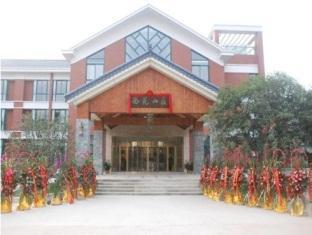 Wuxi Xiyuan Hotel المظهر الخارجي الصورة